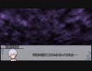 【シノビガミ】刃魔正忍記～天の巻～　最終話【実卓リプレイ】