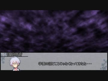 【シノビガミ】刃魔正忍記～天の巻～　最終話【実卓リプレイ】
