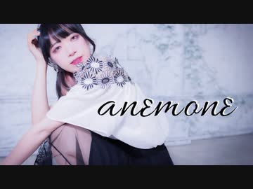 [ かもだしょ ] ANEMONE - 踊ってみた [ オリジナル振付 ]