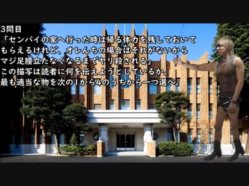 拓満大学 9315年入試試験 国語問題