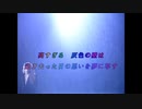 ENDLESS RAIN　X JAPAN　おん&off vocal　Set