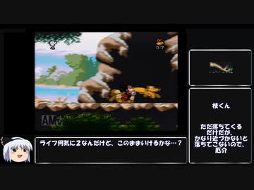 ミッキーマニア ゆっくり実況プレイ２