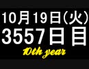 【1日1実績】インベントウ　#5【Xbox360/XboxOne】