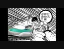 【ウマ娘】 幻想の菊花賞【Ride the Fire!】修正版