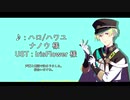 【人力SideM】4曲+α 詰め合わせ(一番のみ)【花園百々人】