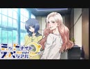 【サタスペ】ミッドナイト・スペシアル8th ミッドナイト・イン・オオサカ～第六話【ゆっくりTRPG】
