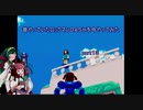 【VOICEROID実況】昔やっていたロックマンＤＡＳＨを今やってみた　part１３　