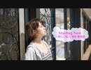 [歌える音源]　Starting Now ～新しい私へ　/　清水美依紗　アルティメット・プリンセス・セレブレーション　（歌詞：あり /　ガイドメロディーなし　ウォルト・ディズニー　karaoke)