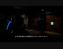 エンジニアと軍人の冒険【DeadSpace3】Part25（おっさん視点）