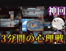 【神回】捕捉されてからの大逆転！！！AirShip史上最長の最終日【Among us/MOD】