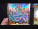 【BOX開封】遊戯王にハマったのでCAN－Re：D入手を目指すマン！