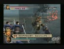 sc^ＳとＣのキャラだけ使って真・三國無双４Empires　２２