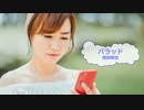 [歌える音源]　バラッド　/　指田郁也　指田フミヤ　なるようになるさ。　（歌詞：あり /　ガイドメロディーなし　ドラマ主題歌　karaoke)