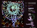 初めての『東方永夜抄』実況プレイ【おまけその２】