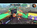 68日後にウデマエXになるイカ【スプラトゥーン2】
