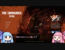 【VOICEROID実況】茜ちゃんとインディーゲームふぇすオータム part08