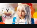 ウマイネームイズうまみちゃん