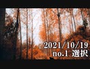 ショートサーキット出張版読み上げ動画7167