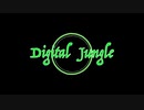 【下手だし自信ないけど】Digital Jungle （オリジナルインスト曲）【音ノ奏人 a.k.a ニコマーゼル】