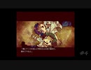 【実況】あなたの告白、成功させマス！【コクラセ Episode.3】　#4