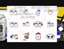 「塩生~ときどき胡椒~」第六十回 part1～胡椒さんにLINEスタンプをご披露～