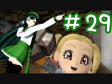 からっぽ島で作って遊んで旅してクリア！【DQB2】 #29