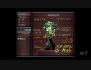 【実況】あなたの告白、成功させマス！【コクラセ Episode.3】　#5