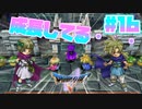 【ゆっくり実況】ドラゴンクエスト5を自由気ままにプレイ　part16
