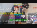 20211018　暗黒放送 　暗黒放送　一度ゲーム配信をしてみたいんだが・放送