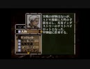 2000年発売のゲームをやってみた～リングオブレッド配信～第1-2戦