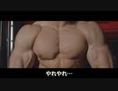 映画『バッグ・クロージャー 闇を閉じる男』予告