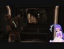 【DEAD SPACE】ウナちゃんの石村探索 part4【VOICEROID実況】