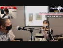 音楽を通しての生き甲斐を作る　ライリッシュ・オカリナ連盟沖縄県名護支部　支部長：加藤 雪香さん#158