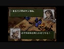 2000年発売のゲームをやってみた～リングオブレッド配信～第1-3戦