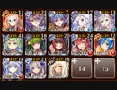 【神器の継承者】魔界武術大会・防衛戦　神級　５００体討伐