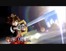 スマブラSP　ソラのリアクションなど