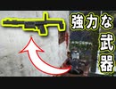 【実況】生物災害から生き延びます。ジル編#2【初代バイオハザード】