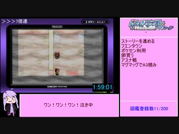 ポケットモンスタールビーサファイア図鑑完成RTA22:04:43 4/?　[voiceroid]