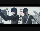 【MMD刀剣乱舞】乙女解剖【燭台切光忠/大倶利伽羅】