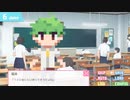 ドトコイ  実況  part3