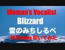 DTX Drums 生放送生配信 生 HOUSE LIVE 「 Woman's Vocalist 」