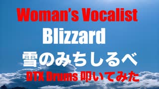 DTX Drums 生放送生配信 生 HOUSE LIVE 「 Woman's Vocalist 」