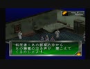 【女神異聞録ペルソナ#28】シリーズの始まりを知りたくて実況プレイ
