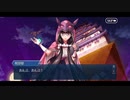 勇者が往く！　FGOイベント【チェイテ・ハロウィン・トリロジー】実況　part13