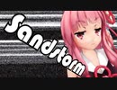 Synthesizer VとNEUTRINOで歌うサイクロップス先輩のテーマ