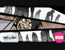 中年死神から宴に誘われています【新すばらしきこのせかい NEO : The World Ends with You】part55