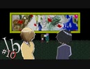 【Ib】苦渋の末の決断【遊び場ギャルゲ部】#10