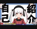 僕は○○系Vtuber！