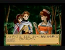 【実況】エリーのアトリエ ～ザールブルグの錬金術士2～ #12