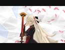 【Fate/MMD】沖田オルタでグリーンライツ・セレナーデ